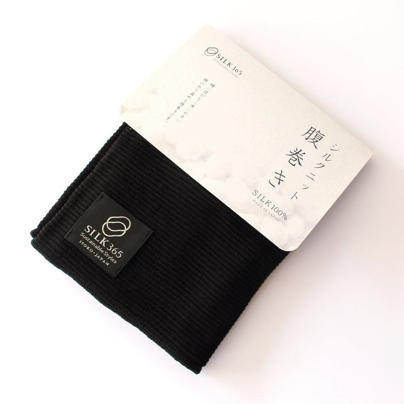 Belly Warmer - Silk Knit 3pcs Set Unisex