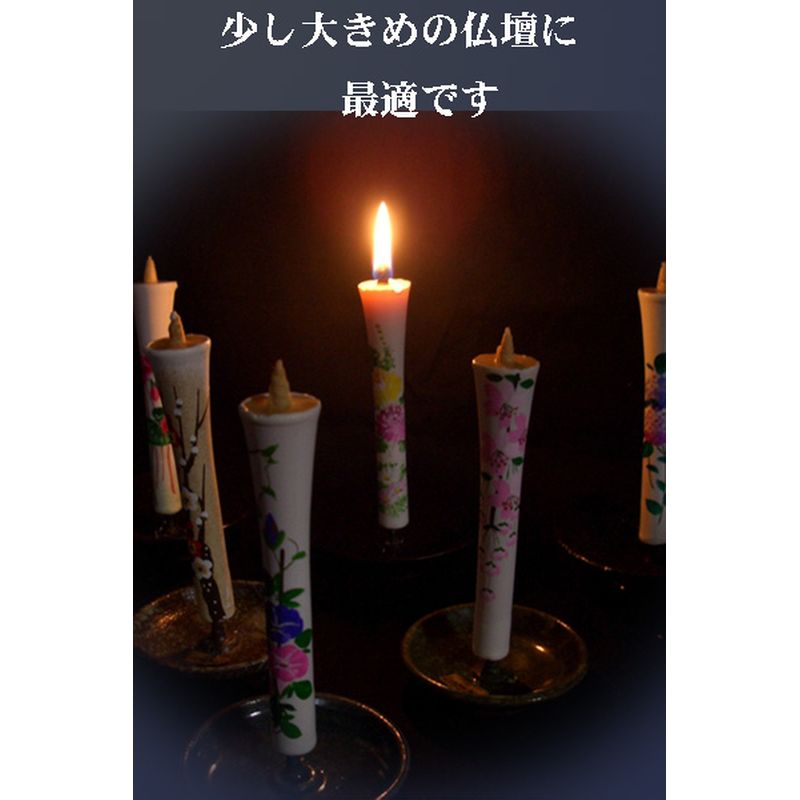 Hand-Painted Japanese Candles - Narcissus (Size 6 Set of 2)