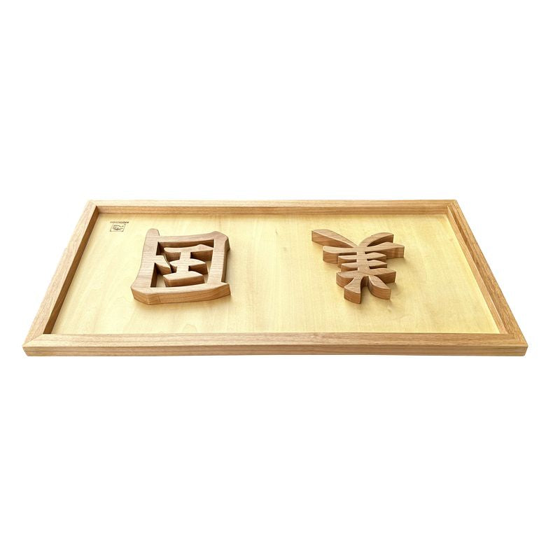 إطار كانجي - بيكوكو