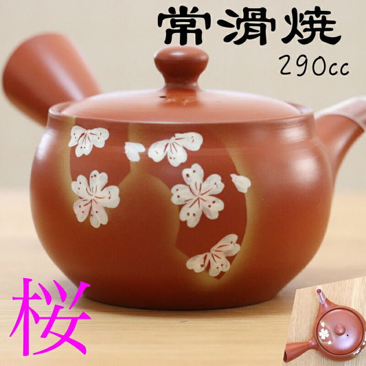 Fujita Kagoami Chakoshi Kyusu Tea Pot Cherry Blossoms