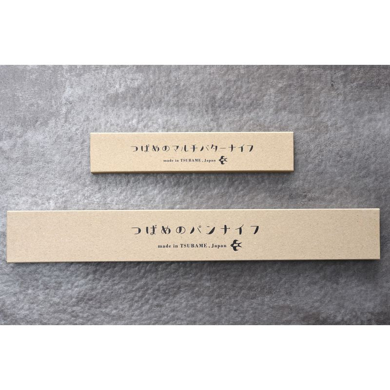 Stainless Steel Bread Knife & Versatile Butter Knife Set