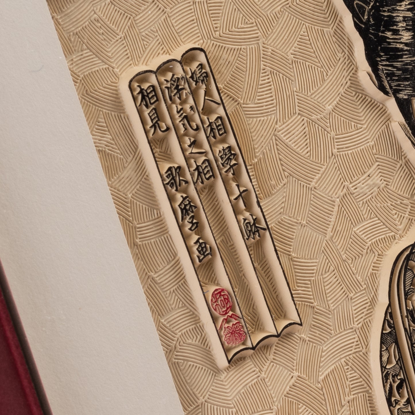 Ukiyo-e - Fujin Sogaku Juttai