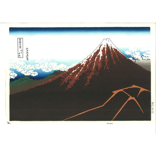 UNSODO Katsushika Hokusai Woodcut print Rainstorm Beneath the Summit 