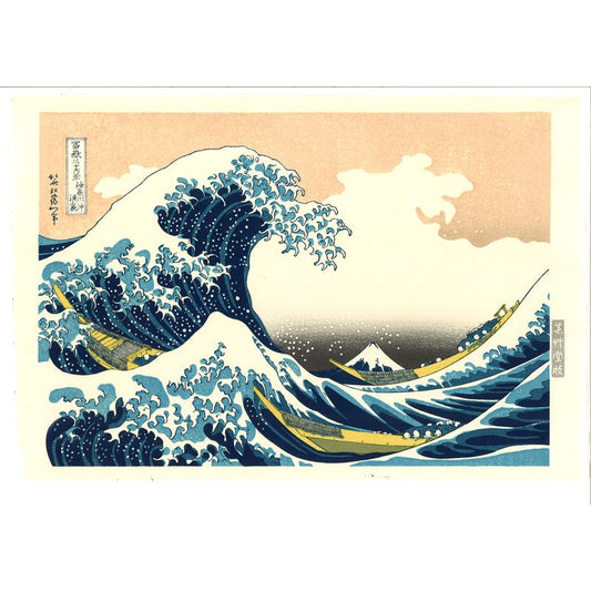 UNSODO Katsushika Hokusai Woodcut print Under the Wave off Kanagawa 