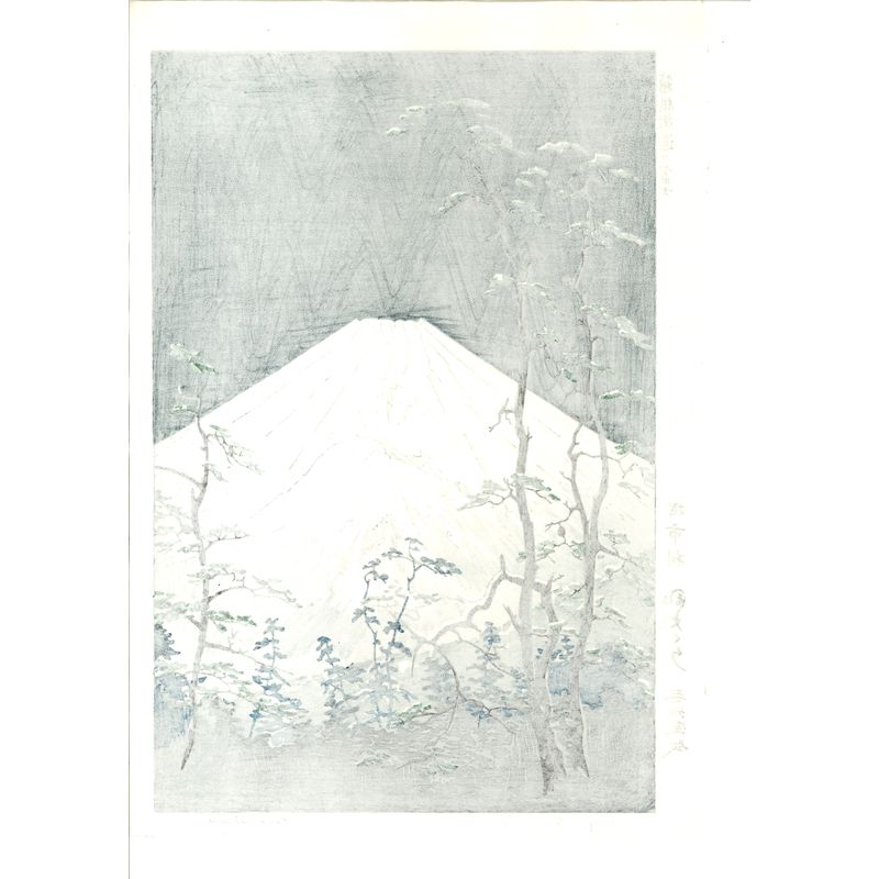 ซิน-ฮันกะ โคอิจิ โอกาดะ - ภูเขาไฟจากทางแยกฮาโกเน