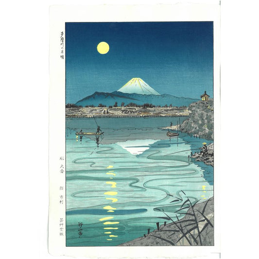 UNSODO Koichi Okada Shin hanga Moon Over Tama River 