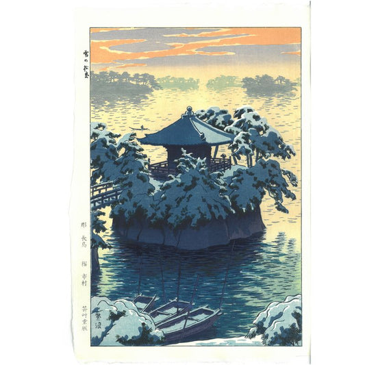UNSODO Shiro Kasamatsu Shin hanga Snow at Matsushima  