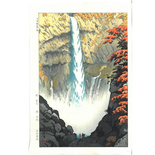UNSODO Shiro Kasamatsu Shin hanga Kegon Waterfall Nikko 