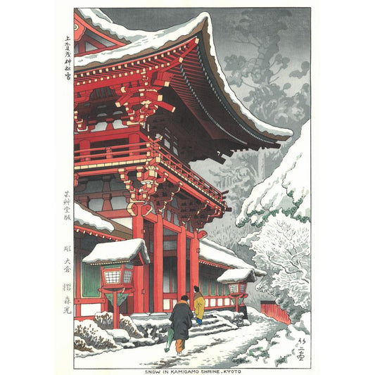UNSODO Takeji Asano Shin hanga Snow in KAMIGAMO Shrine KYOTO JAPAN BRAND