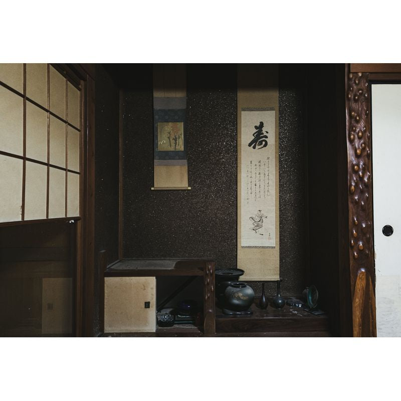 Hanging Scrolls - Symbol of Japanese Beauty and Spirituality