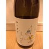 Japanese rice wine