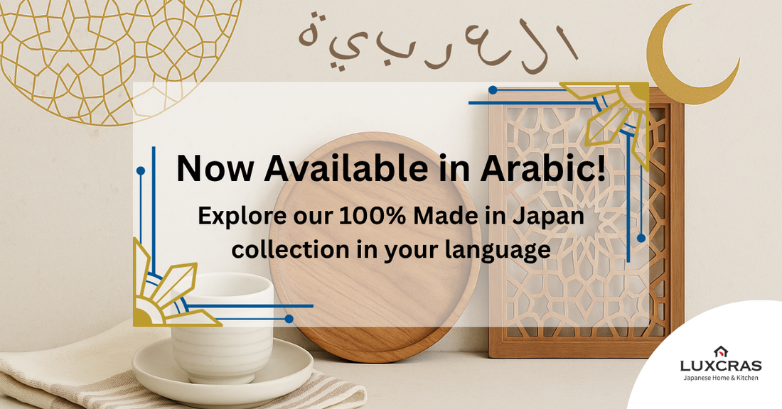 LUXCRAS Now Available in Arabic – Discover Japan with Us!