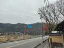 Staff News - Family trip to Togetsu-kyo Arashiyama in Kyoto