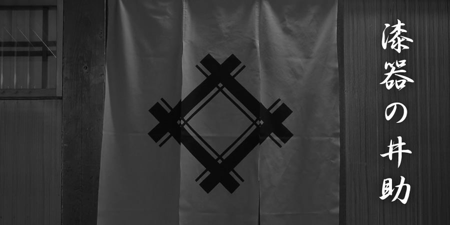 ABOUT ISUKE - Expert in Lacquer and Lacquerware