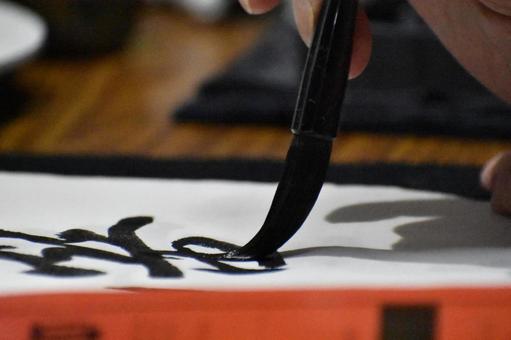 Japanese Culture - Shodo "Japanese Calligraphy" and the Tools
