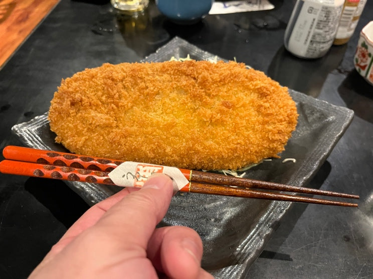 #1 TRAVELING CHOPSTICKS: GIANT 15CM CROQUETTE IN KAWASAKI