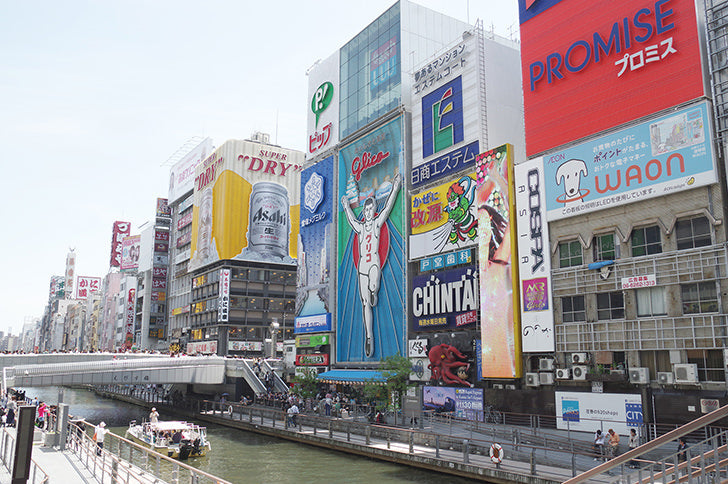 Need a little help in Osaka? Just ask us!