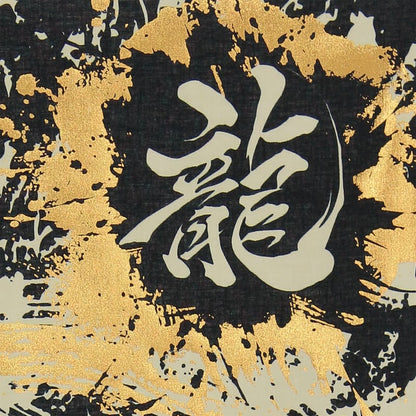 Japanese Tenugui - Dragon(foil stamping)
