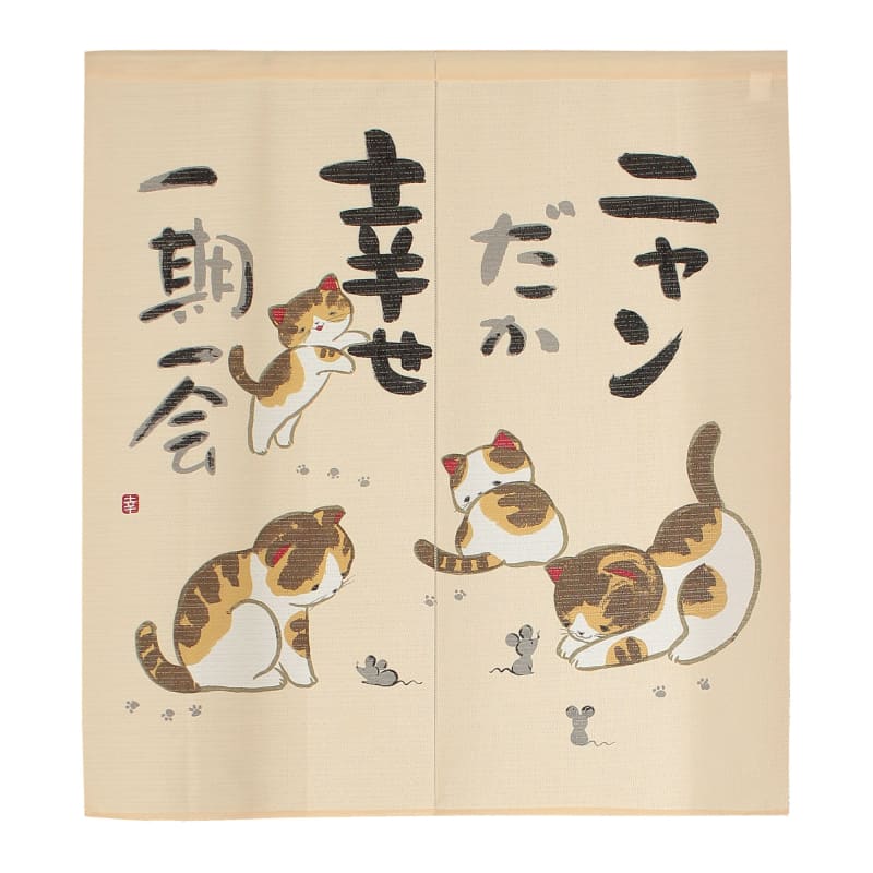 Japanese Noren Curtain - "Nyandaka Shiawase"Somehow Happy Cats
