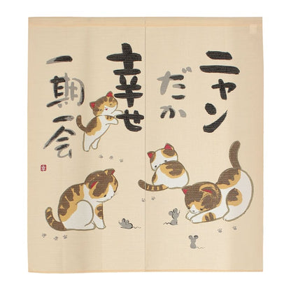 Japanese Noren Curtain - "Nyandaka Shiawase"Somehow Happy Cats