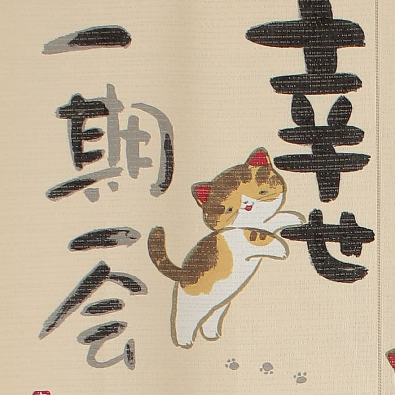 Japanese Noren Curtain - "Nyandaka Shiawase"Somehow Happy Cats
