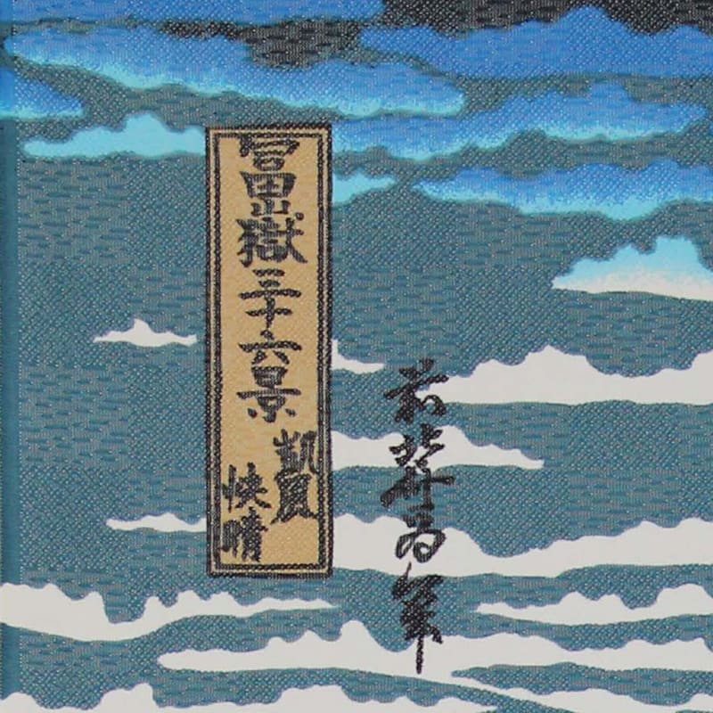 Japanese Noren Curtain - Red Fuji(Ukiyo-e)