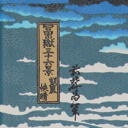 Japanese Noren Curtain - Red Fuji(Ukiyo-e)