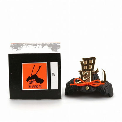 Mini Kabuto (Samurai Helmet) - Bishamon Crest (Size Small)