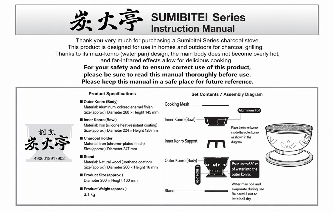 Charcoal Grill - Kappo Sumibitei