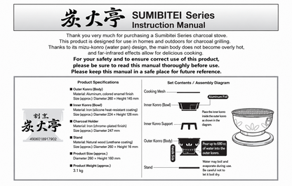 Charcoal Grill - Kappo Sumibitei