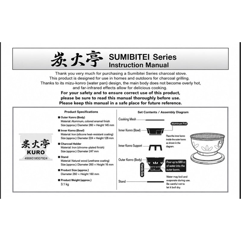 Charcoal Grill - Sumibitei KURO