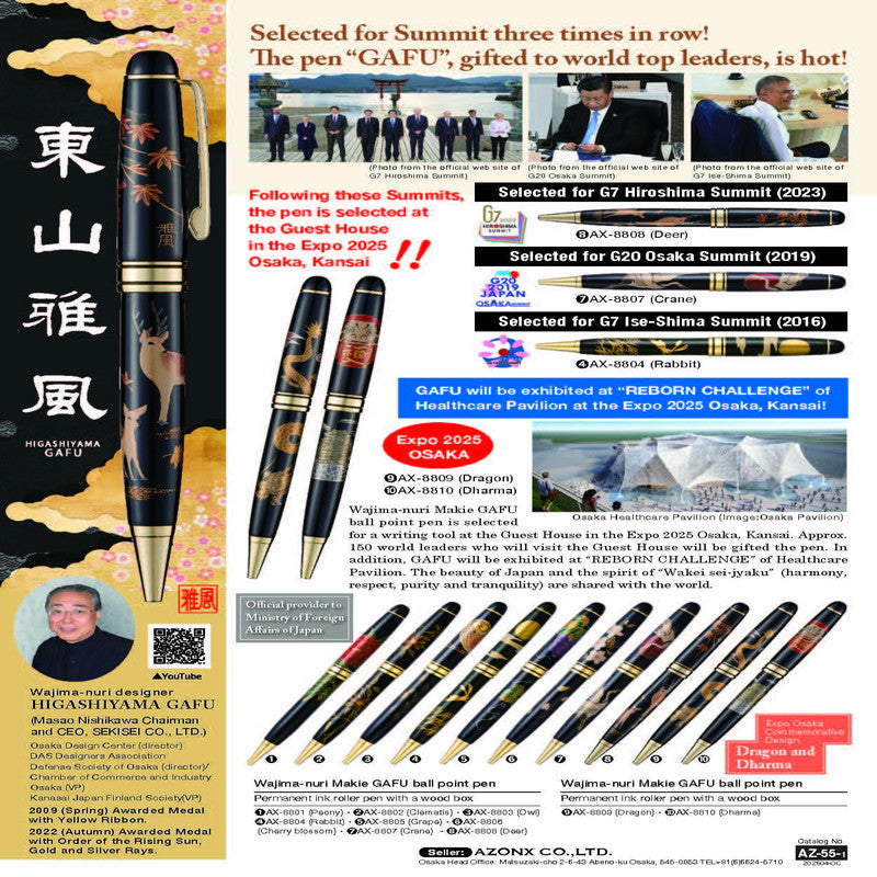 Ballpoint Pen - GAFU Makie Wajimanuri Deer