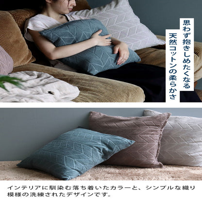 Senshu - Cushion Cover sensui