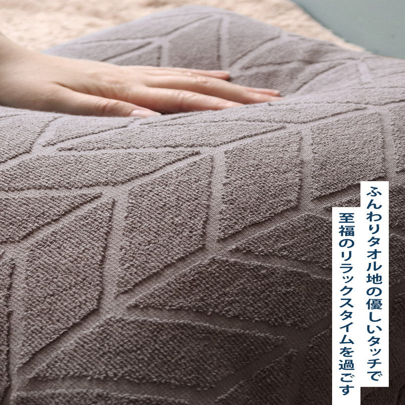 Senshu - Cushion Cover sensui