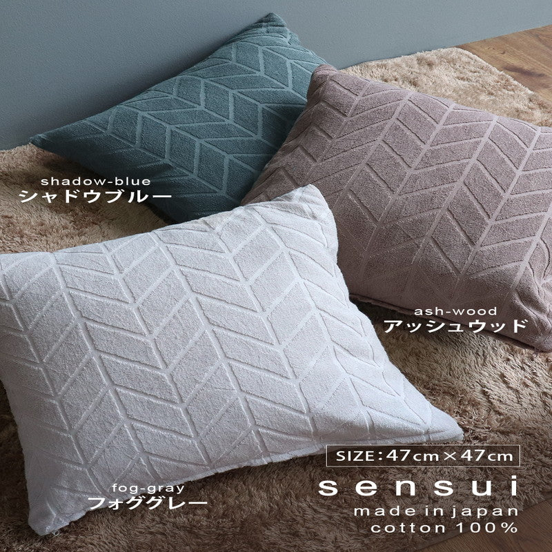 Senshu - Cushion Cover sensui