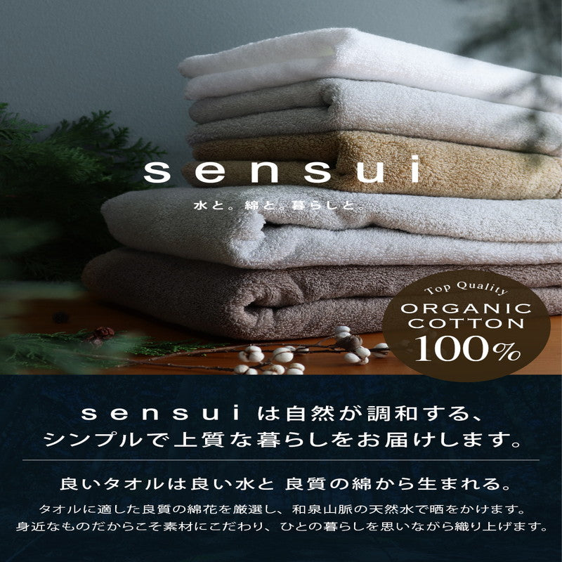Senshu - Hand Towel sensui Jun ORGANIC 4-Pack