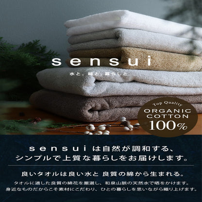 Senshu - Hand Towel sensui Jun ORGANIC 4-Pack