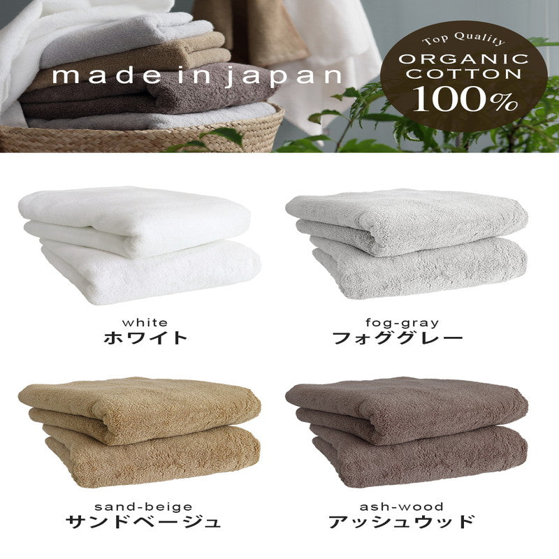 Senshu - Hand Towel sensui Jun ORGANIC 4-Pack