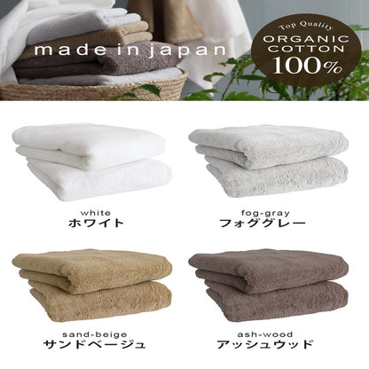 Senshu - Hand Towel sensui Jun ORGANIC 4-Pack