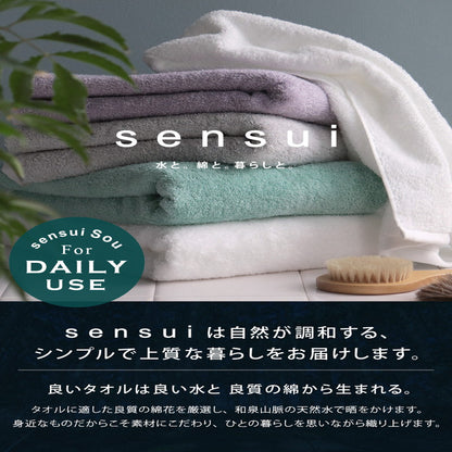 Senshu - Bath Towel sensui Sou 2-Pack