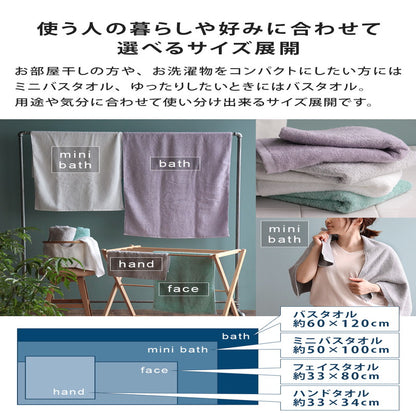 Senshu - Mini Bath Towel sensui Sou 2-Pack
