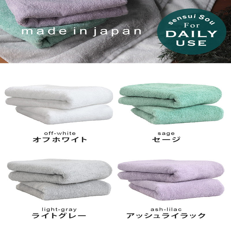 Senshu - Mini Bath Towel sensui Sou 2-Pack