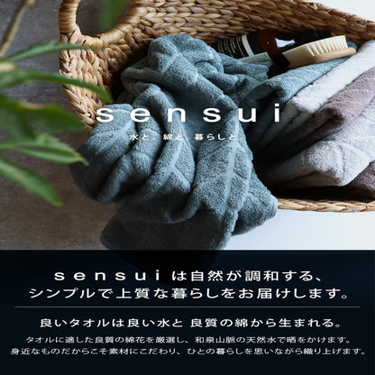 Senshu - Bath Towel sensui trees 2-Pack