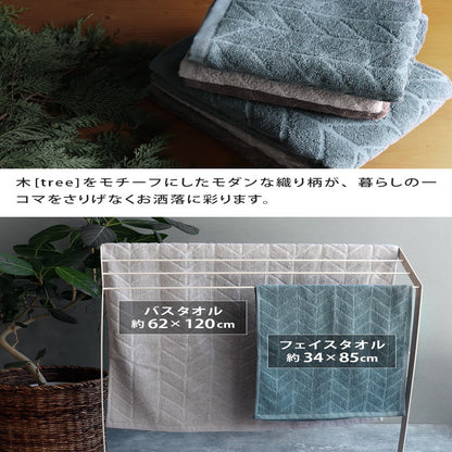 Senshu - Bath Towel sensui trees 2-Pack