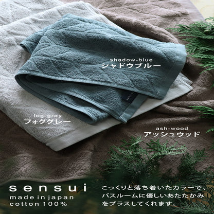 Senshu - Bath Towel sensui trees 2-Pack