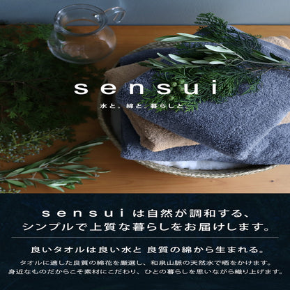 Senshu - Hand Towel sensui Yu 4-Pack