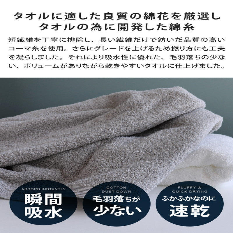 Senshu - Hand Towel sensui Yu 4-Pack