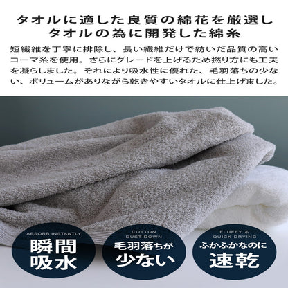 Senshu - Hand Towel sensui Yu 4-Pack