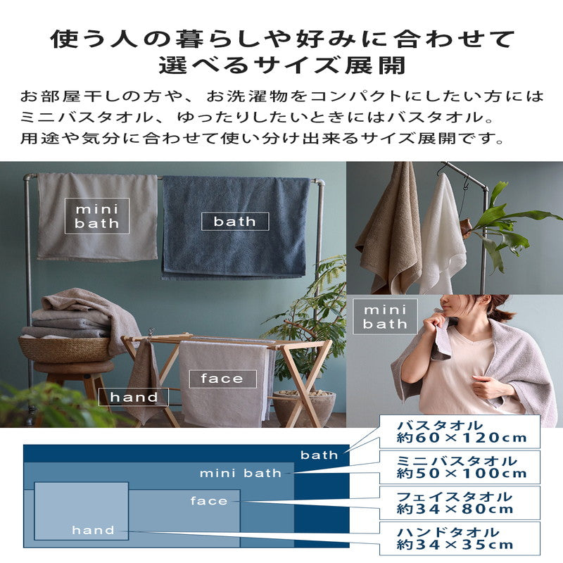Senshu - Hand Towel sensui Yu 4-Pack