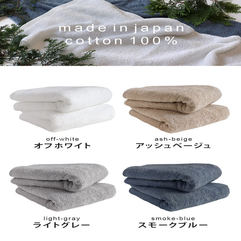 Senshu - Hand Towel sensui Yu 4-Pack